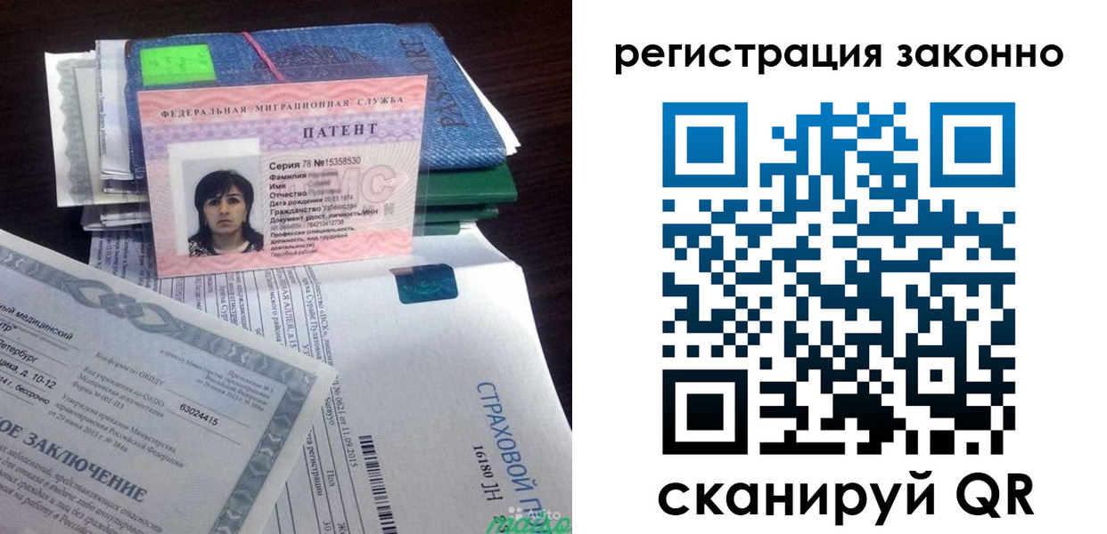 прописка для школы в Каспийске