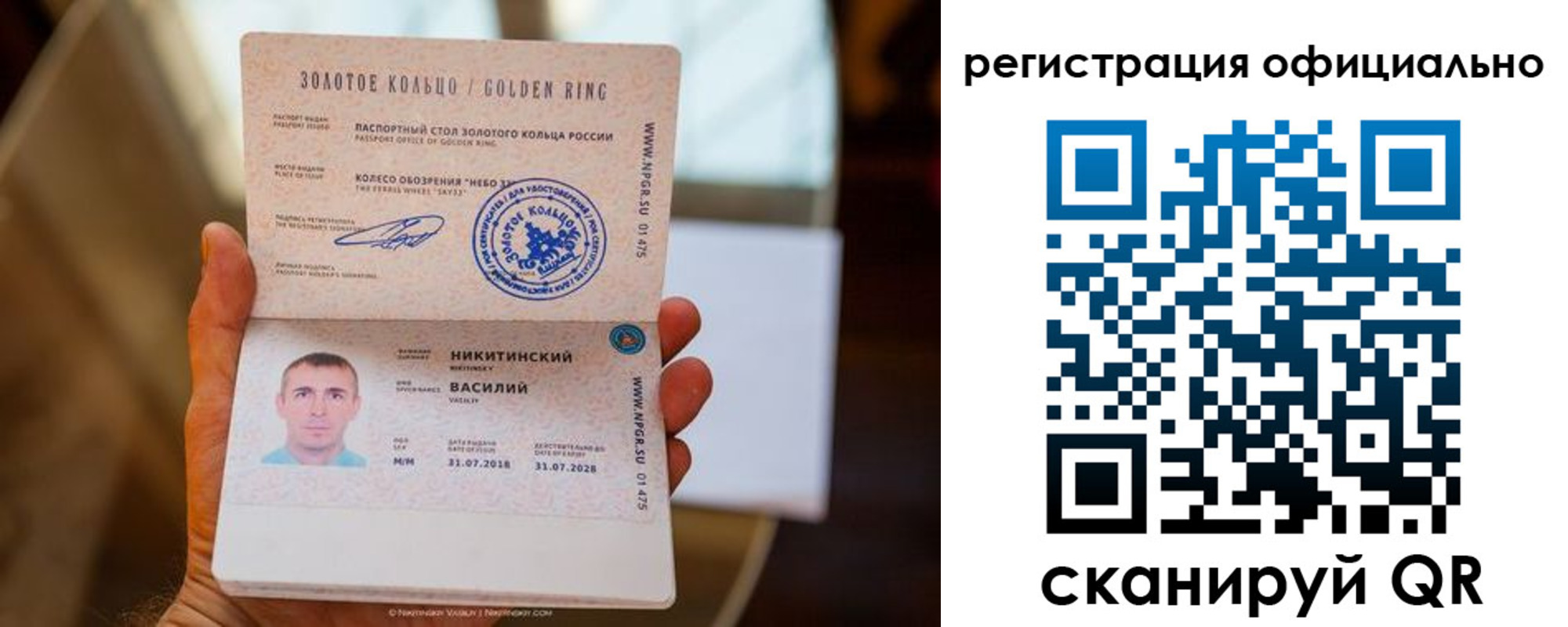временная регистрация поиск в Каспийске