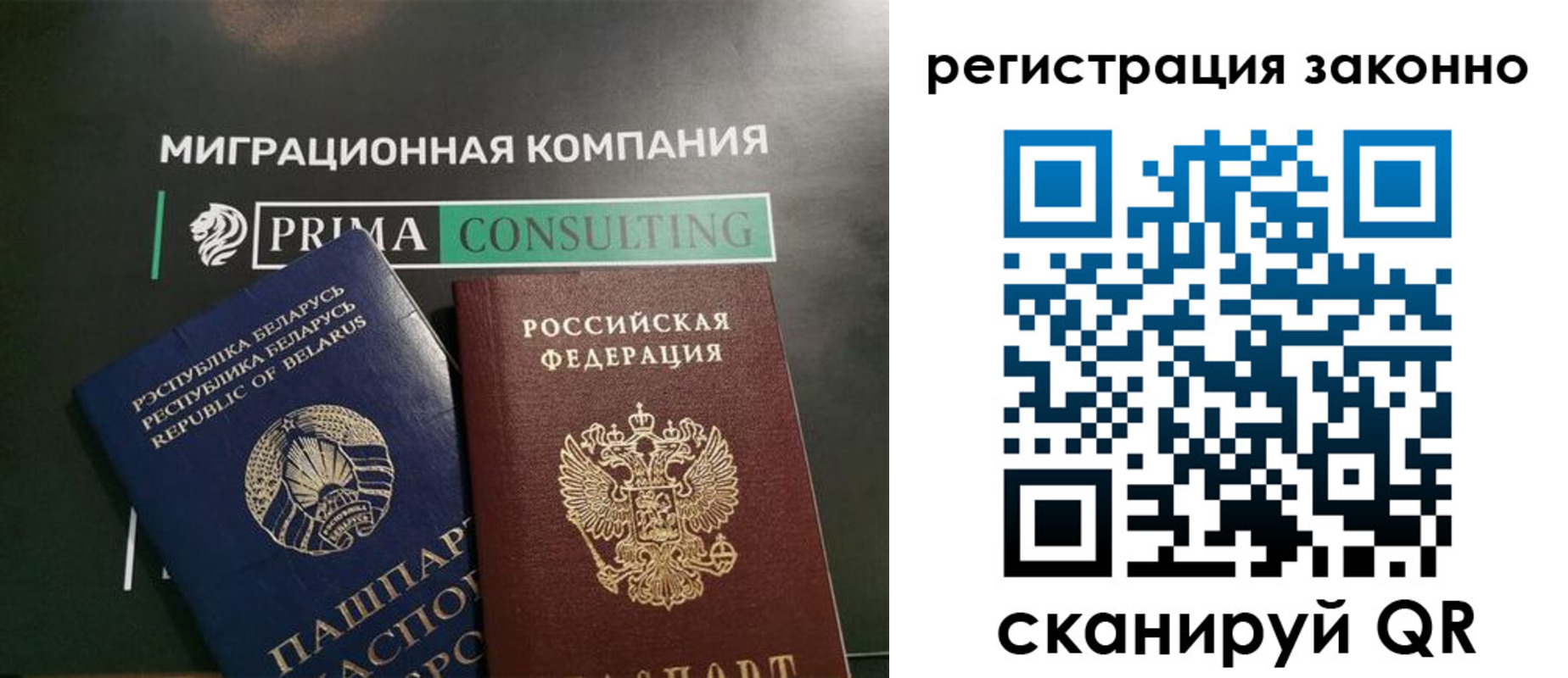 временная регистрация 2025 в Каспийске