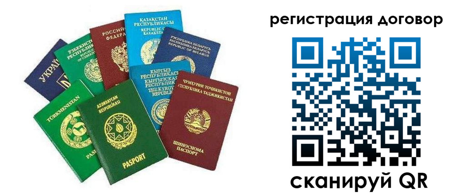 купить прописку в Каспийске